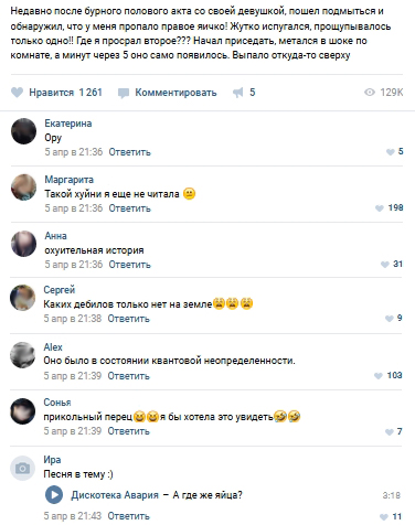 Ужасы и приколы из соцсетей 18+