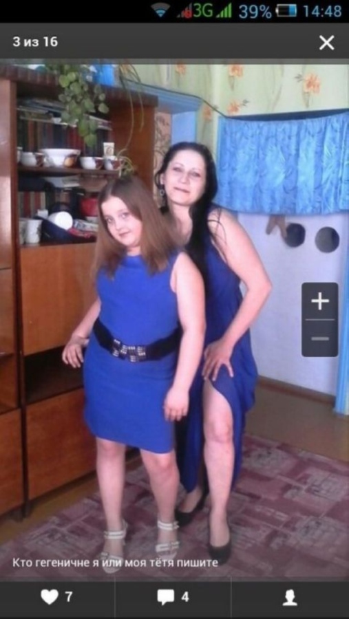 Трешак и вакханалия из соц. сетей (4)