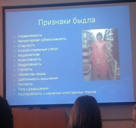 Десант на ЯП
