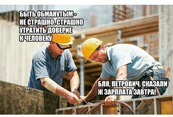 И снова про "хрущевки"...