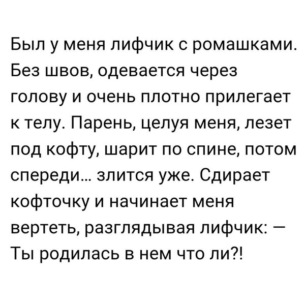 Отдых для ума к предстоящим праздникам