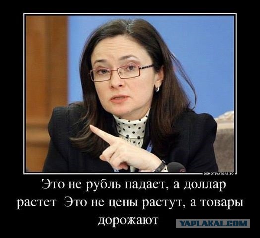 Россиян придавило долгами