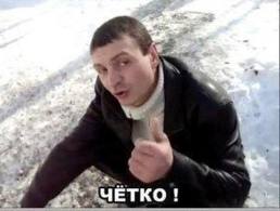 Про Узбекистан.