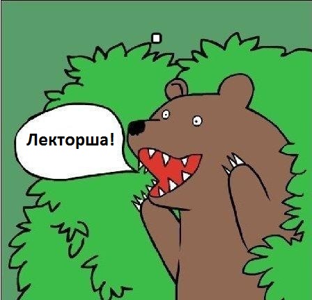 Зачем тебе юбка, если нет презерватива?