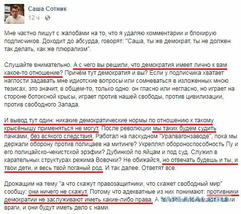 Про малолетних дегенератов