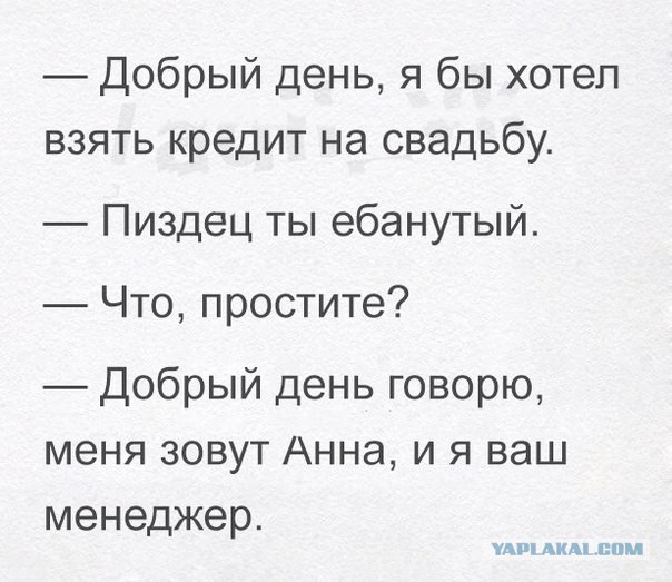 "Опозорил!": печальные истории современных свадеб