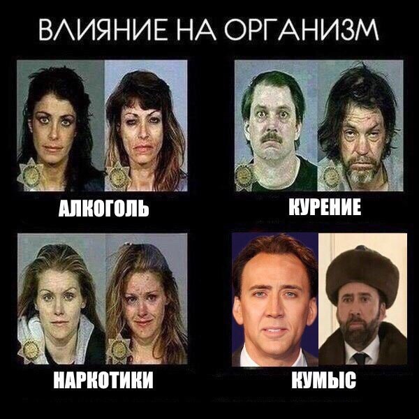 Николас Кейдж в Казахстане. ЭКСПО-2017
