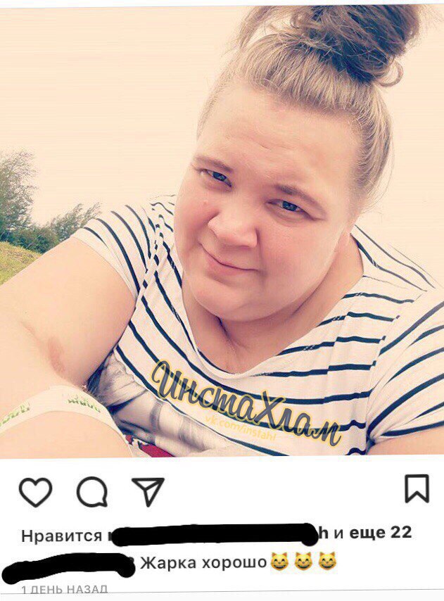 Соцсети - и смех и грех