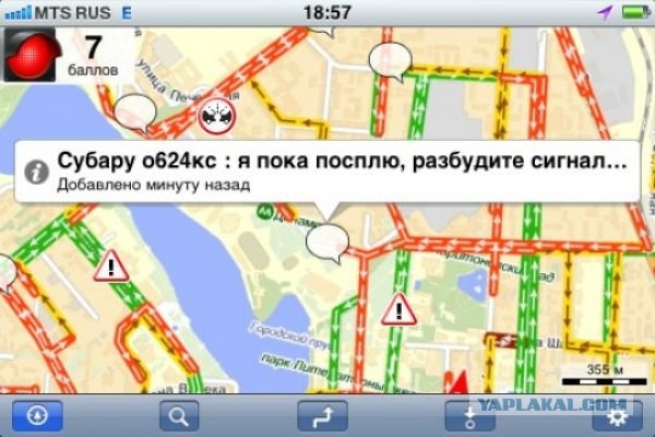 Приколы в пробках