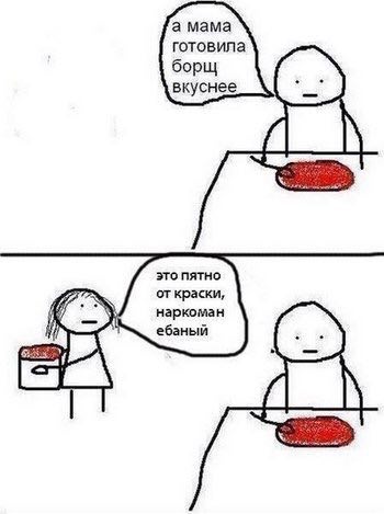 Субботняя деградация