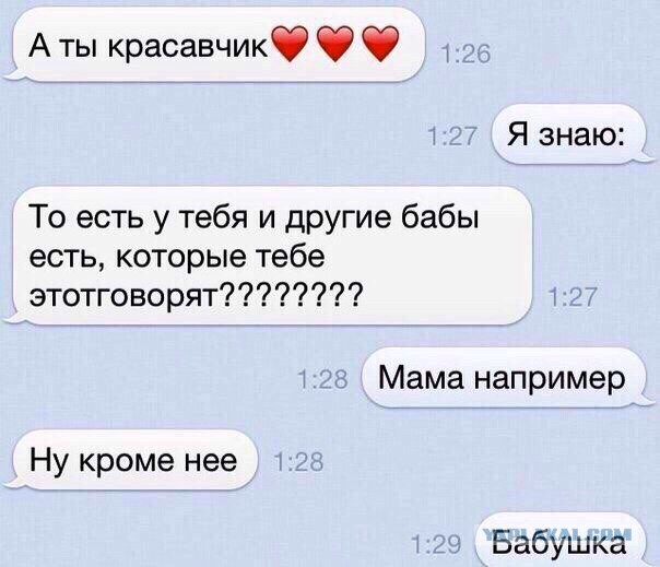 Баянистая годнота - 2
