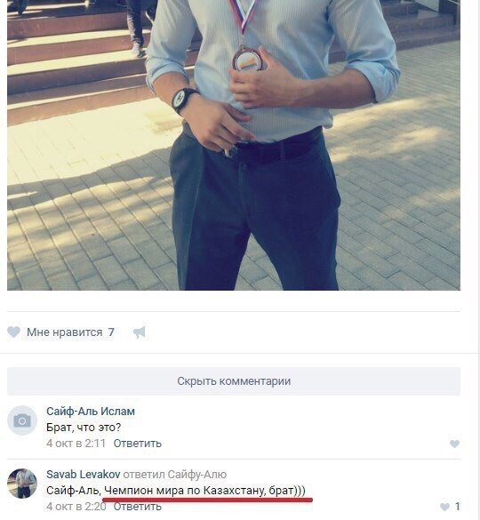 Картинки из Ваших интернетов