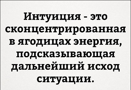 Смешные комментарии из социальных сетей 03.11.2017
