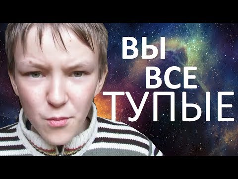 Шат и мах, кругло*бы.