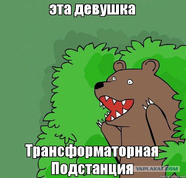 Волшебный хер
