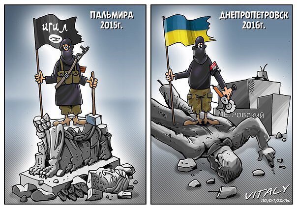 Ввод вооруженных сил РФ в Украину