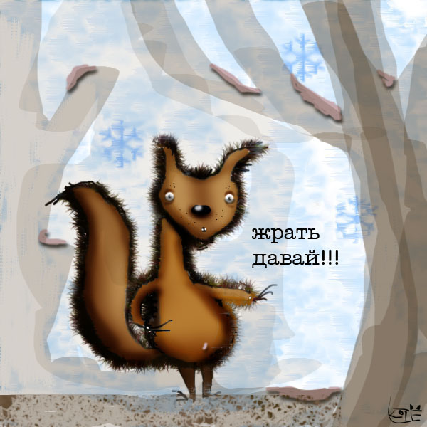 Бродяги хроноленда