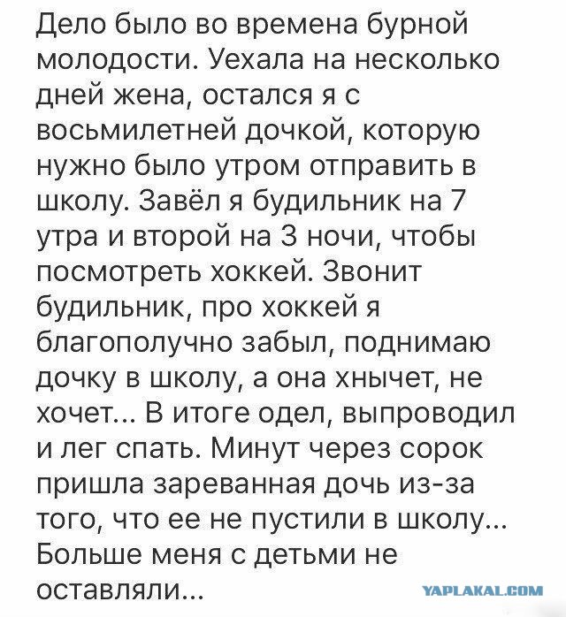 Хоккей сезон 2017-18 (КХЛ, НХЛ, сборная России, хсм, женский) часть 4