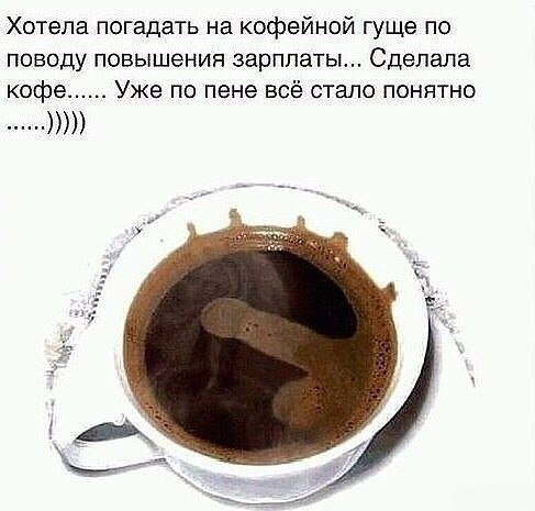 Эти комментарии меня доканают...