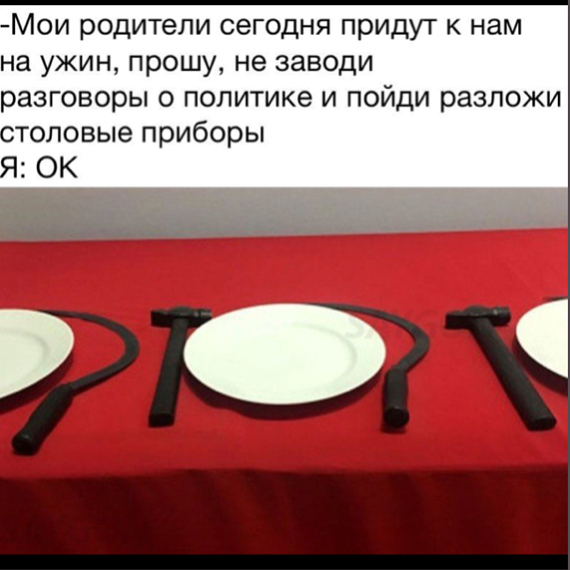 Клуб людей ненавидящих понедельники