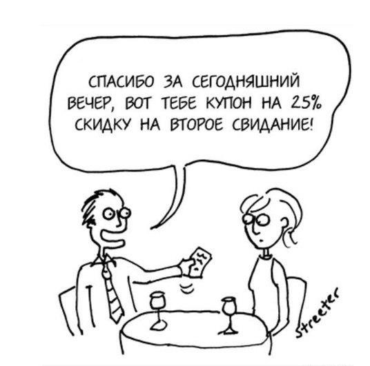 Явление маркетолога в компании