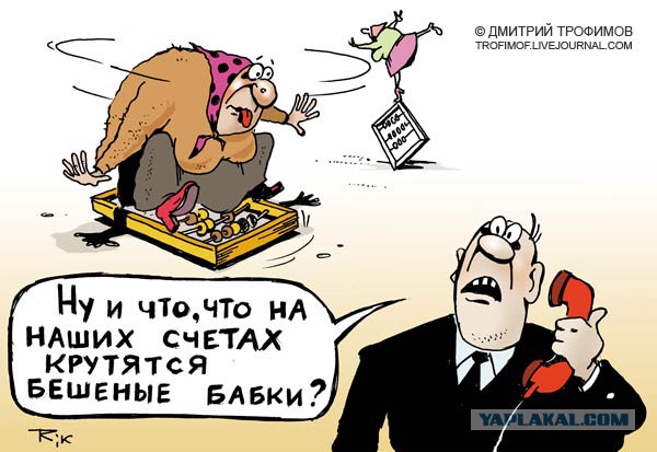 Повод для перевыборов?! Это как?