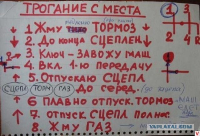 Пилот успел запустить заглохший двигатель