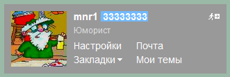 Открою вам темные истины нашей жизни....