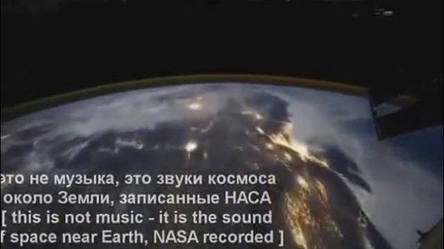 Что происходит с Землей?