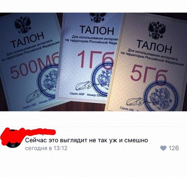 Нестандартный юмор