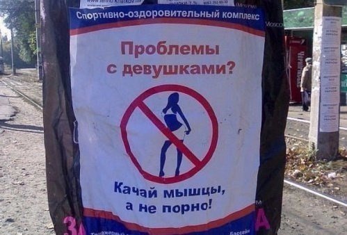 Не очень адекватный юмор