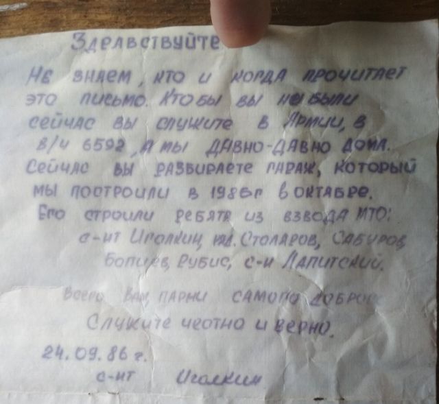 Смешные объявления, надписи и вывески