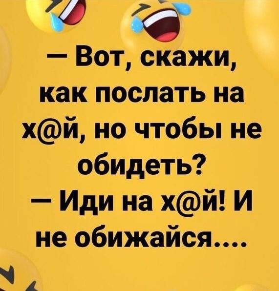 Умные мысли