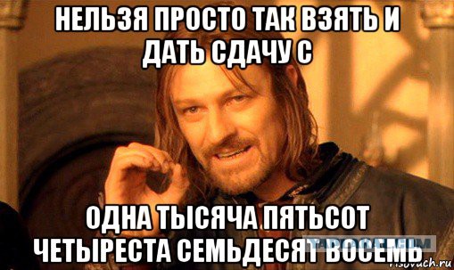 Жертва ЕГЭ