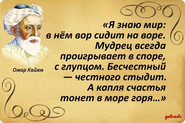 Прямая трансляция обращения В.В.Путина
