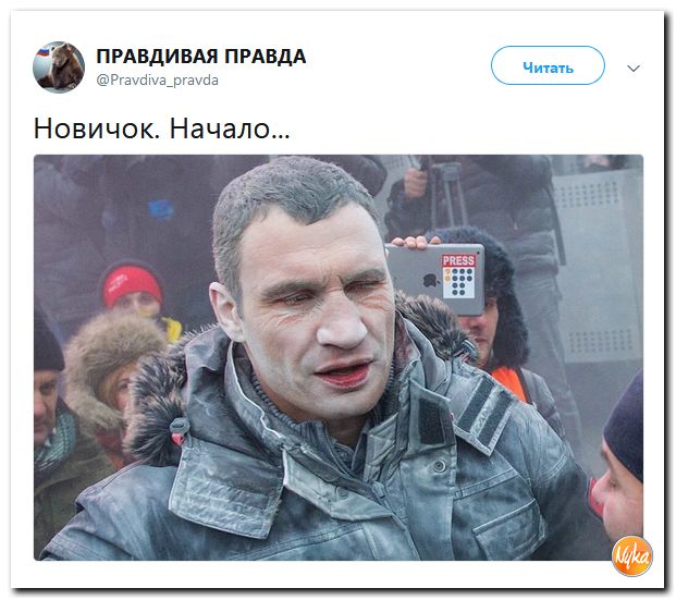 Политоты пост