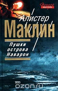 Что читали в детстве?