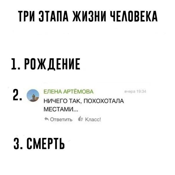 Сотка