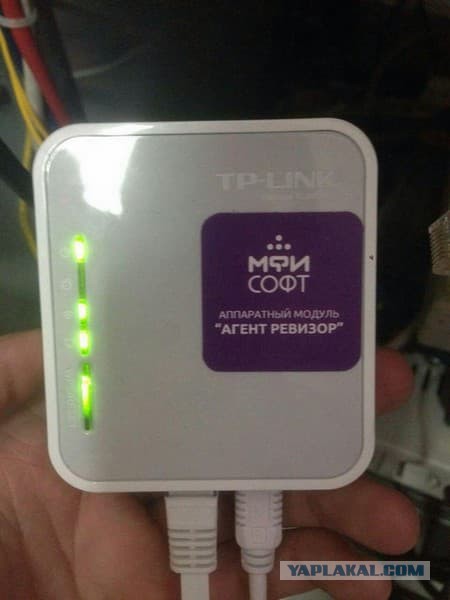 Ревизор сети. Ревизор TP link. Оборудование Ревизор. АС Ревизор. Ревизор Роскомнадзор.