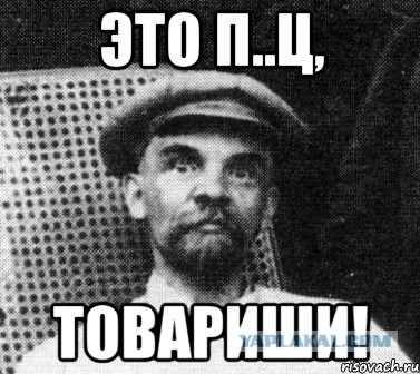Падежные вопросы и окончания имен прилагательных. П на какие вопросы отвечает. Это просто праздник какой-то. Собачье сердце швондер и преображенский. Имена прилагательные вместе с существительными.