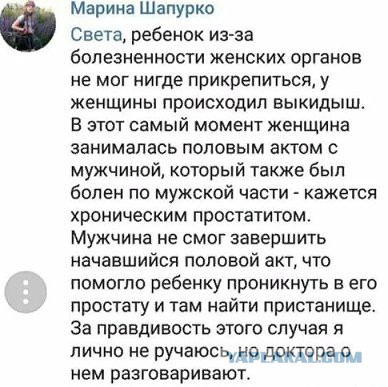 Прикольные комментарии и высказывания из Сети 23. 01.