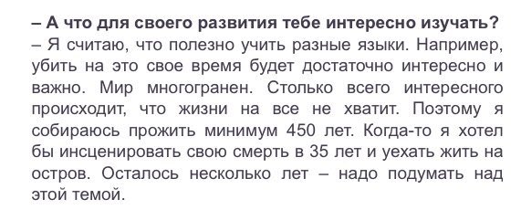 Умер Децл