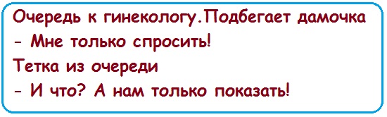 Анекдоты, соц-сети, истории и картинки с надписями