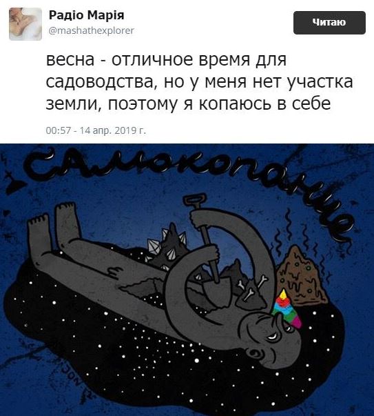 Не очень адекватный юмор