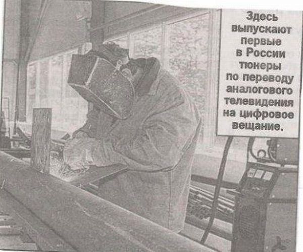Картинки с надписями и анекдоты