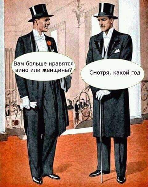 Алкопост выходного дня