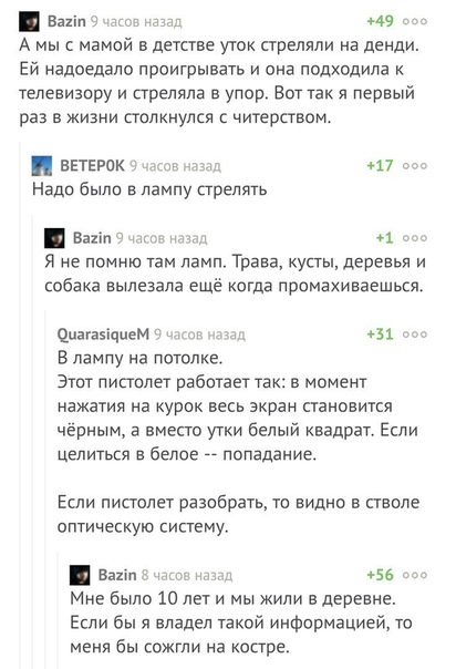 «Картинки разные нужны, картинки разные важны»  18.09