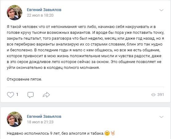 На Урале мужчина покончил с собой на заводе «Русал» в свой день рождения