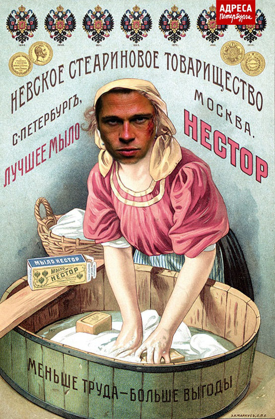 Дореволюционные афиши, этикетки, реклама