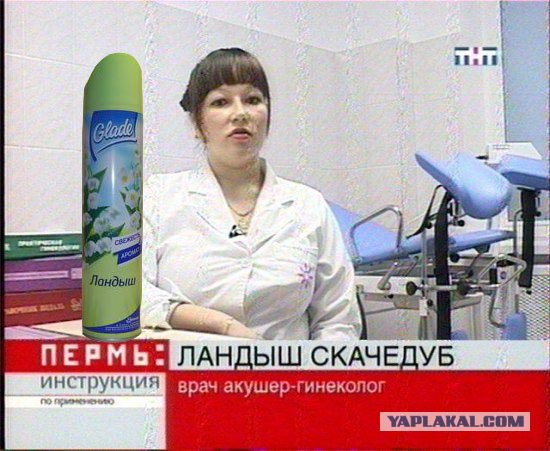 Инструкция по применению